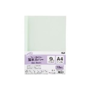 （まとめ買い）テージー 製本カバー グリーン TBC-09A-03 【×5セット】