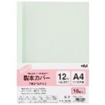 （まとめ買い）テージー 製本カバー グリーン TBC-12A-03 【×5セット】