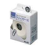 （まとめ買い）プラス クリップケース CP-500 ホワイト 【×10セット】