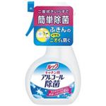 （まとめ買い）ライオン ルックアルコール除菌スプレー300ml 【×40セット】