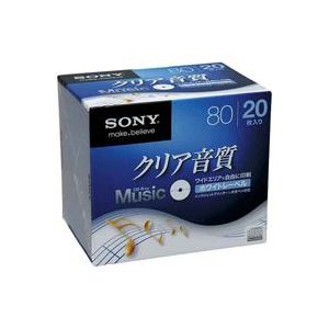 （まとめ買い）SONY ソニー 音楽用CD-R80分20枚 20CRM80HPWS 【×3セット】