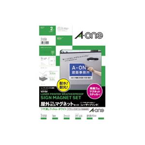（まとめ買い）エーワン 屋外用マグネット31050 A3 白ツヤ消2セット 【×2セット】