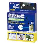 （まとめ買い）プラス ねじりっこ TF-800BL 青 【×10セット】