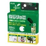 （まとめ買い）プラス ねじりっこ TF-800GR 緑 【×10セット】