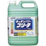 （まとめ買い）ライオン キッチンパワープリーチ 業務用5.0kg 【×20セット】