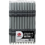（まとめ買い）ジョインテックス プラスチックファスナー30本入 B365J 【×5セット】
