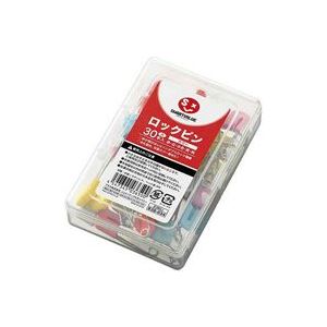 （まとめ買い）ジョインテックス ロックピン大54mm30本入 B380J 【×5セット】