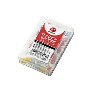 （まとめ買い）ジョインテックス ロックピン小43mm40本入 B381J 【×5セット】