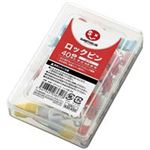 （まとめ買い）ジョインテックス ロックピン小43mm40本入 B381J 【×5セット】