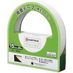 （まとめ買い）ジョインテックス 両面テープ[再生タイプ]15mm×20m B571J 【×20セット】