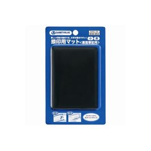 （まとめ買い）ジョインテックス 捺印用マット小 75*100 B480J-BK 【×10セット】