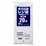 （まとめ買い）ジョインテックス レジ袋[省資源タイプ]No.20 100枚 B720J 【×30セット】