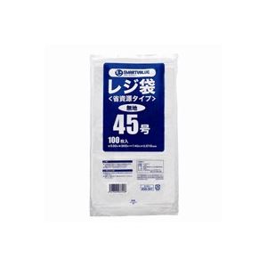 （まとめ買い）ジョインテックス レジ袋[省資源タイプ]No.45 100枚 B745J 【×20セット】