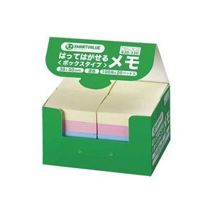 （まとめ買い）ジョインテックス ふせんBOX 38×50mm混色 P405J-M-20 100枚×20パッド【×4セット】