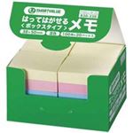 （まとめ買い）ジョインテックス ふせんBOX 38×50mm混色 P405J-M-20 100枚×20パッド【×4セット】