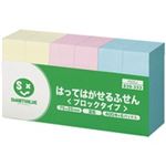 （まとめ買い）ジョインテックス ブロックタイプふせん75*25mm P035J 400枚×6パッド【×7セット】
