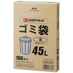 （まとめ買い）ジョインテックス ゴミ袋LDD黒45L 100枚 N138J-45 【×5セット】
