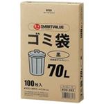 （まとめ買い）ジョインテックス ゴミ袋LDD黒70L 100枚 N138J-70 【×3セット】