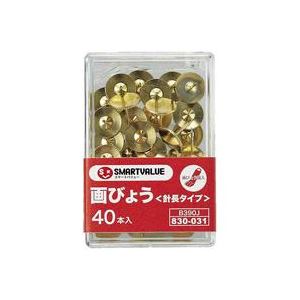 （まとめ買い）ジョインテックス 画鋲足長タイプ40本*20箱 B390J-20 【×3セット】