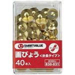 （まとめ買い）ジョインテックス 画鋲足長タイプ40本*20箱 B390J-20 【×3セット】