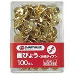 （まとめ買い）ジョインテックス 画鋲足長タイプ100本*10箱 B391J-10 【×3セット】