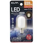 （まとめ買い）朝日電器 ELPA 電球形LEDランプ ナツメ型LDT1L-G-E12-G101 【×8セット】