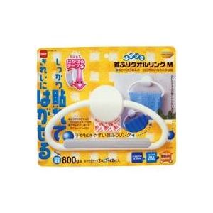 （まとめ買い）ニトムズ キッチン首ふりタオルリングM M2650 【×10セット】