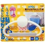 （まとめ買い）ニトムズ キッチン首ふりタオルリングM M2650 【×10セット】