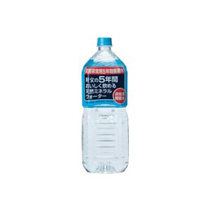 （まとめ買い）財宝 財宝温泉 5年備蓄 2L 6本 【×20セット】