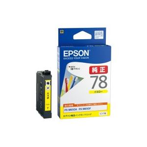 （まとめ買い）エプソン EPSON インクカートリッジ ICY78 イエロー 【×4セット】