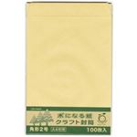 （まとめ買い）菅公工業 間伐紙クラフト封筒 シ126 角2 100枚 【×2セット】