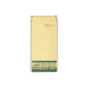 （まとめ買い）菅公工業 間伐紙クラフト封筒 シ127 長3 100枚 【×5セット】