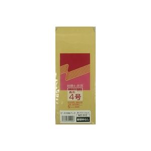 （まとめ買い）高春堂 クラフト封筒 512 長4 100枚 〒枠なし 【×20セット】