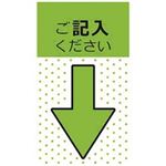 （まとめ買い）スリーエム 3M ポストイットジョーブポインター 684P-KH 記入 【×10セット】