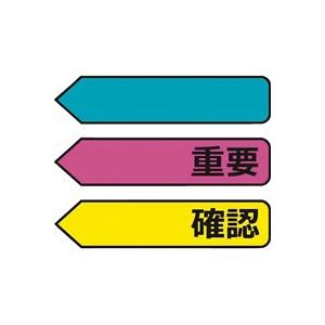 （まとめ買い）スリーエム 3M ポストイットジョーブ 684P-IC-5P 重要／確認5P 【×2セット】