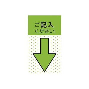 （まとめ買い）スリーエム 3M ポストイットジョーブポインタ684P-KH-5P 記入5P 【×3セット】
