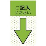 （まとめ買い）スリーエム 3M ポストイットジョーブポインタ684P-KH-5P 記入5P 【×3セット】
