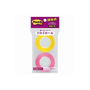 （まとめ買い）スリーエム 3M ポストイットロール替SSR-R25YPイエロー・ローズ 【×10セット】