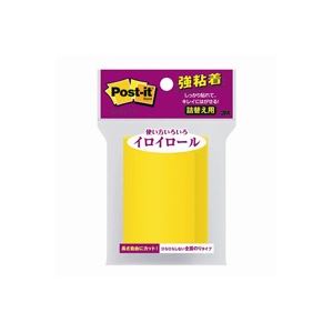 （まとめ買い）スリーエム 3M ポストイットロール替SSR-R50Y ビビットイエロー 【×10セット】