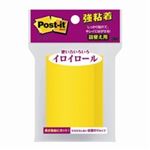 （まとめ買い）スリーエム 3M ポストイットロール替SSR-R50Y ビビットイエロー 【×10セット】