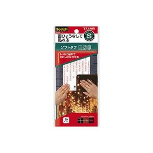 （まとめ買い）スリーエム 3M 掲示用タブ ソフトタブ S TAB80N 【×10セット】