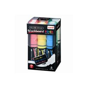 （まとめ買い）三菱鉛筆 ブラックボードポスカ太字8色PCE-250-8K 8C 【×2セット】