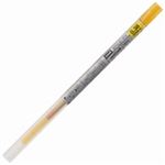 （まとめ買い）三菱鉛筆 ゲル替芯0.38mm UMR10938.69 ゴールデン黄 【×30セット】