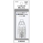 （まとめ買い）トンボ鉛筆 モノ2WAY替えゴム ER-PEX 【×30セット】