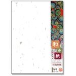 （まとめ買い）長門屋商店 和み紙 ナ-761 A4 大礼しろ25枚 【×10セット】