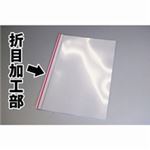 （まとめ買い）ジャパンインターナショナルコマース とじ太くん専用契約書カバーA4 3mm 10冊 【×3セット】