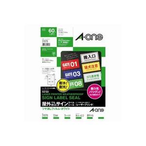 （まとめ買い）エーワン 屋外用サインラベルA4 31070 白12面5枚 【×3セット】