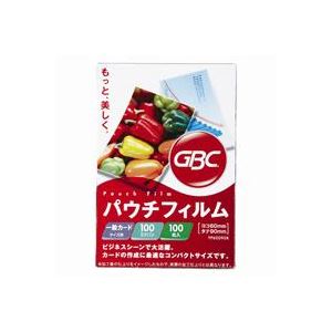 （まとめ買い）アコ・ブランズ パウチフィルム 一般カード100枚 YP60090R 【×20セット】