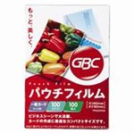 （まとめ買い）アコ・ブランズ パウチフィルム 一般カード100枚 YP60090R 【×20セット】