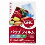 （まとめ買い）アコ・ブランズ パウチフィルム 名刺100枚 YP60095R 【×20セット】